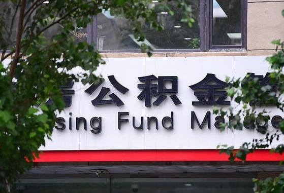 甘肃公积金黄牛提取一般几个点（住房公积金黄牛提取）